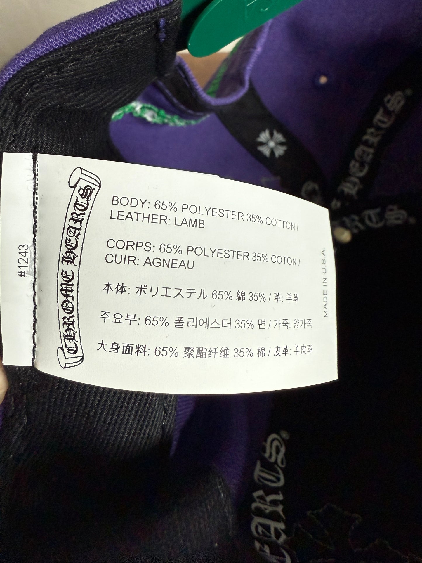 Chrome Hearts Cross Patch CH Snapback Hat Purple/Green
