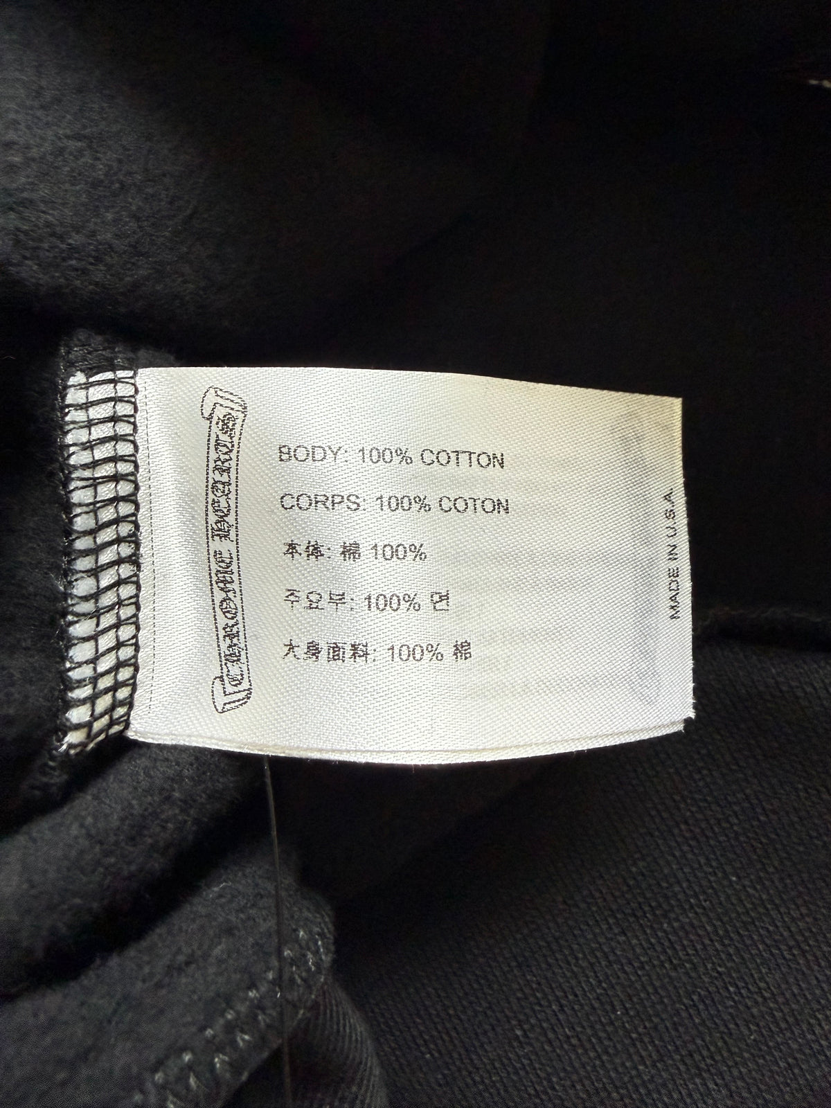 Chrome Hearts Vertical Script Logo Zip Up Hoodie