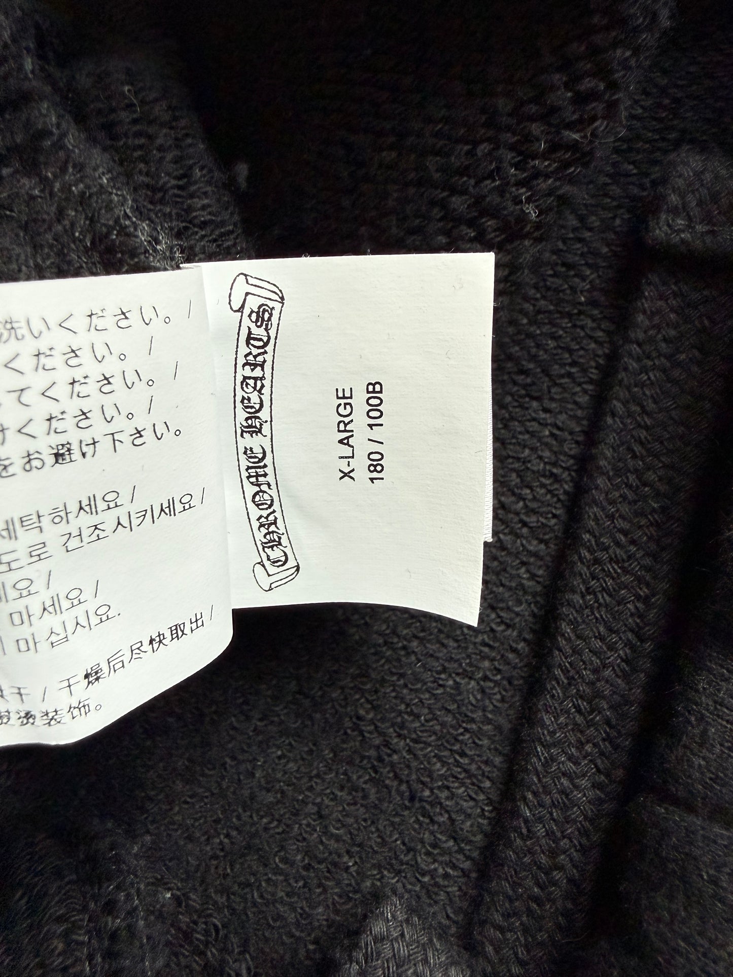 Chrome Hearts Seven-11 Sweatpants