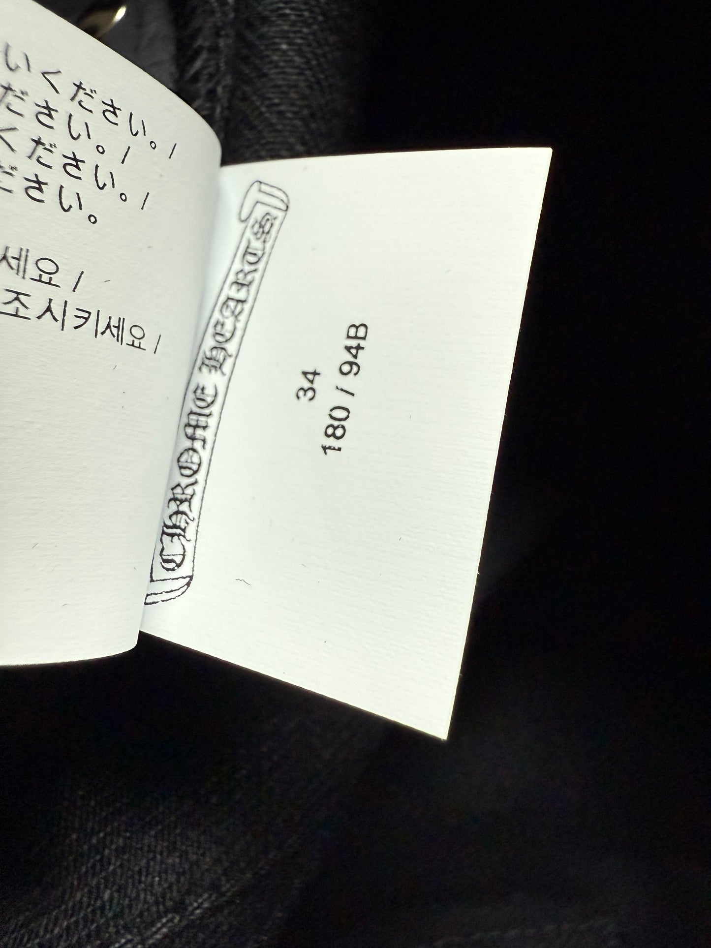 Chrome Hearts Fleur Knee Raw Denim Jeans Black