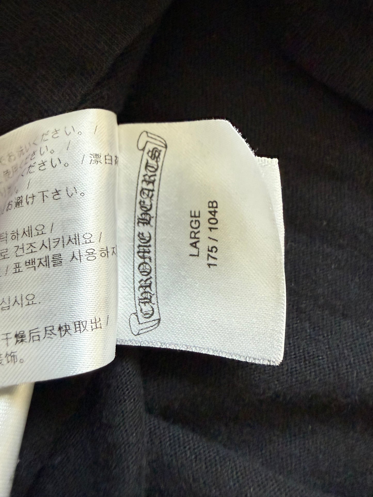 Chrome Hearts T Bar Logo Short Sleeve Tee