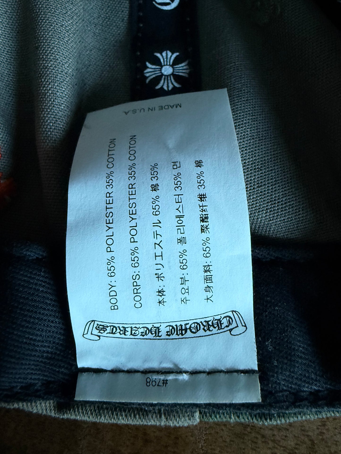 Chrome Hearts CH Logo Snapback Hat Camo