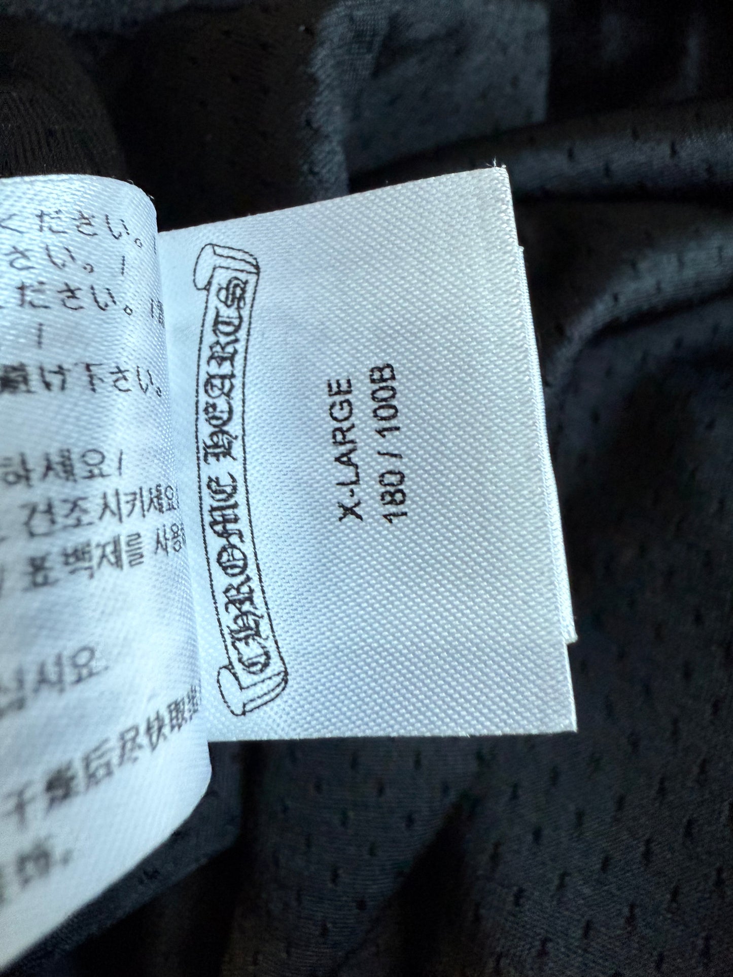 Chrome Hearts Stadium Jersey Mesh Sweatpants Black/Silver