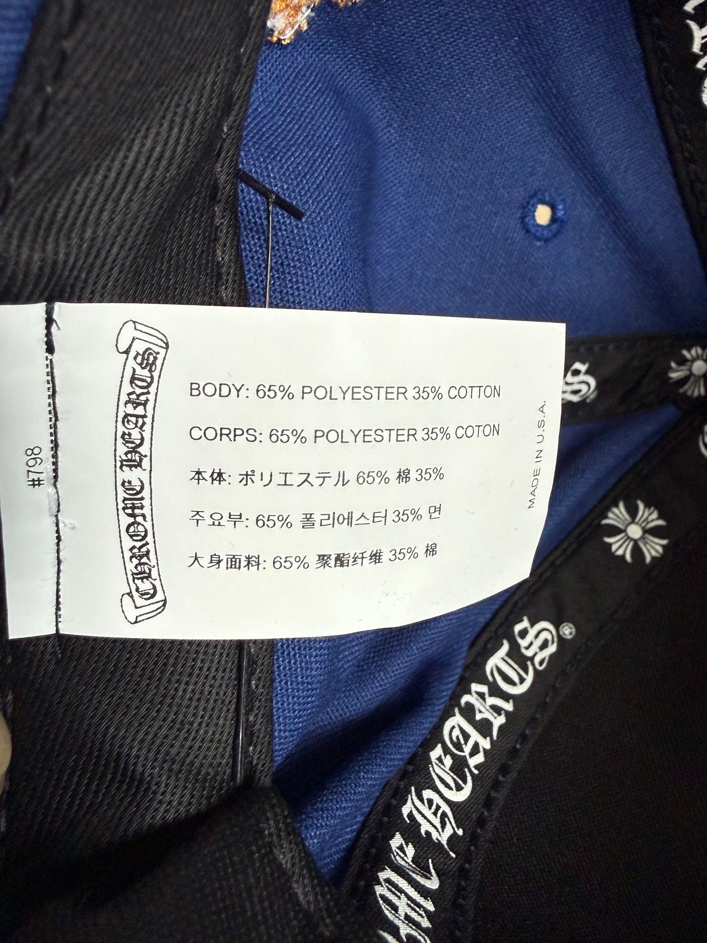 Chrome Hearts CH Logo Snapback