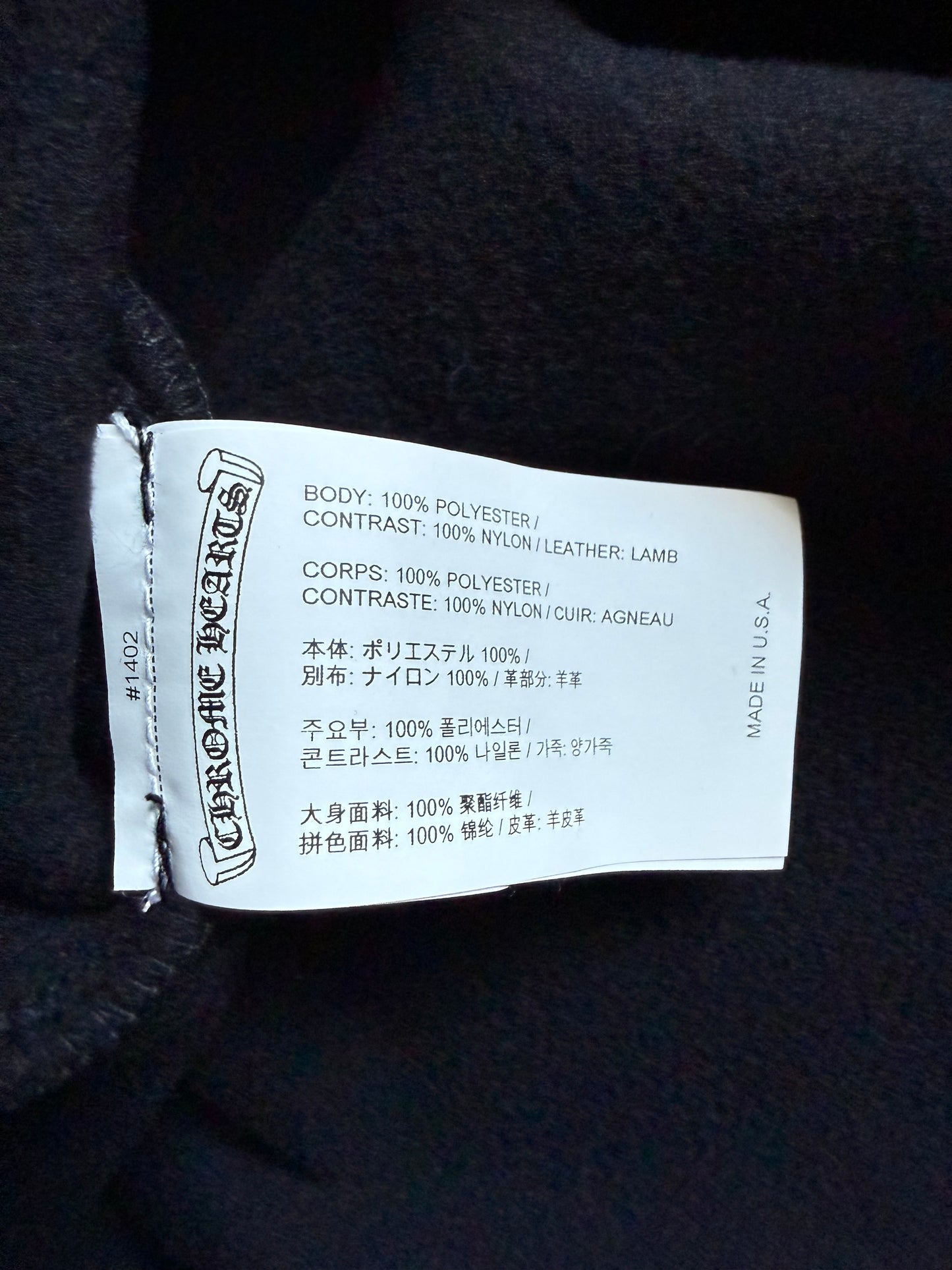 Chrome Hearts Leather Cross Patch Quarter Zip Fleece Sweatshirt