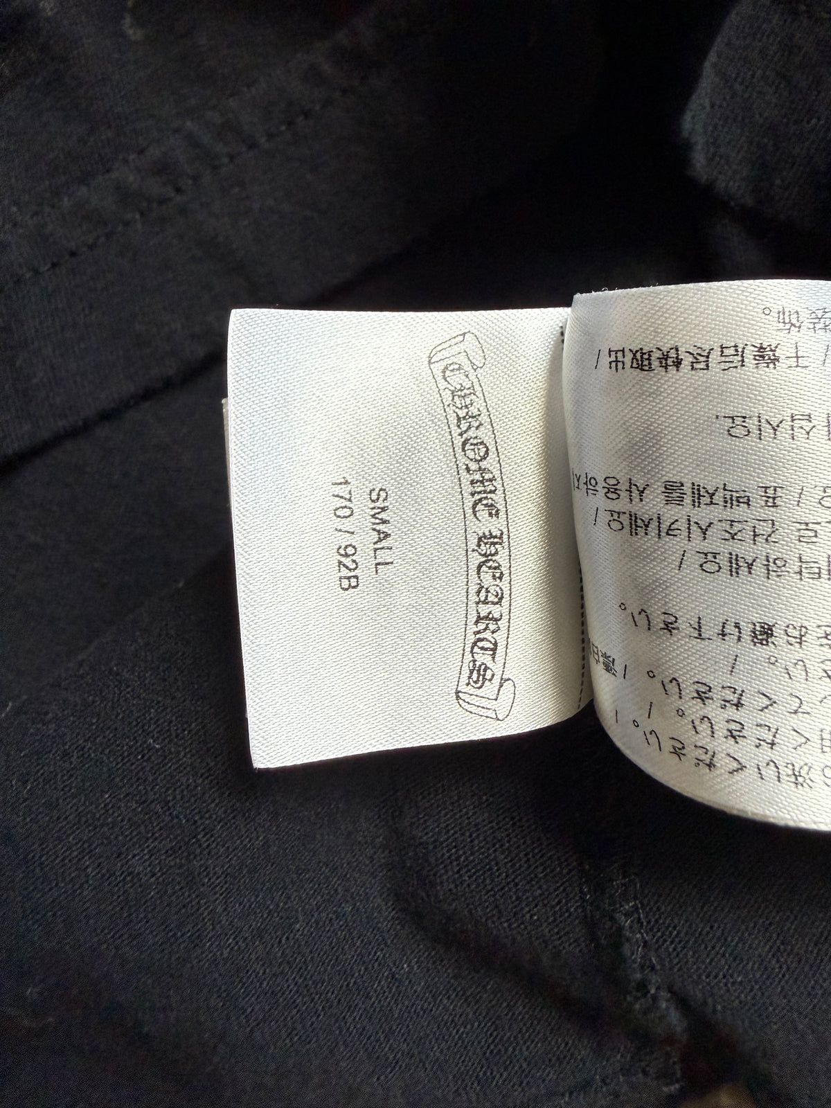 Chrome Hearts Blocked Logo Short Sleeve