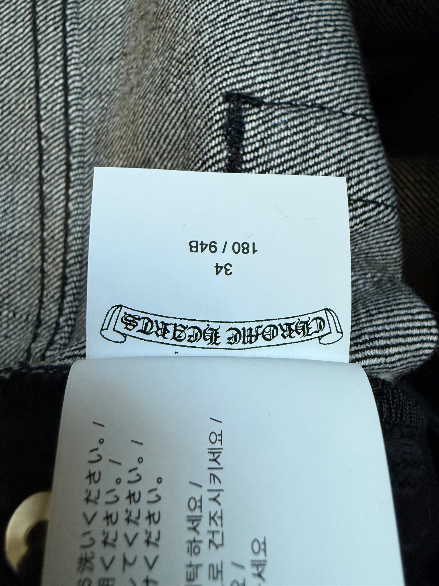 Chrome Hearts KS Fit Baggy Denim Jeans Raw Indigo
