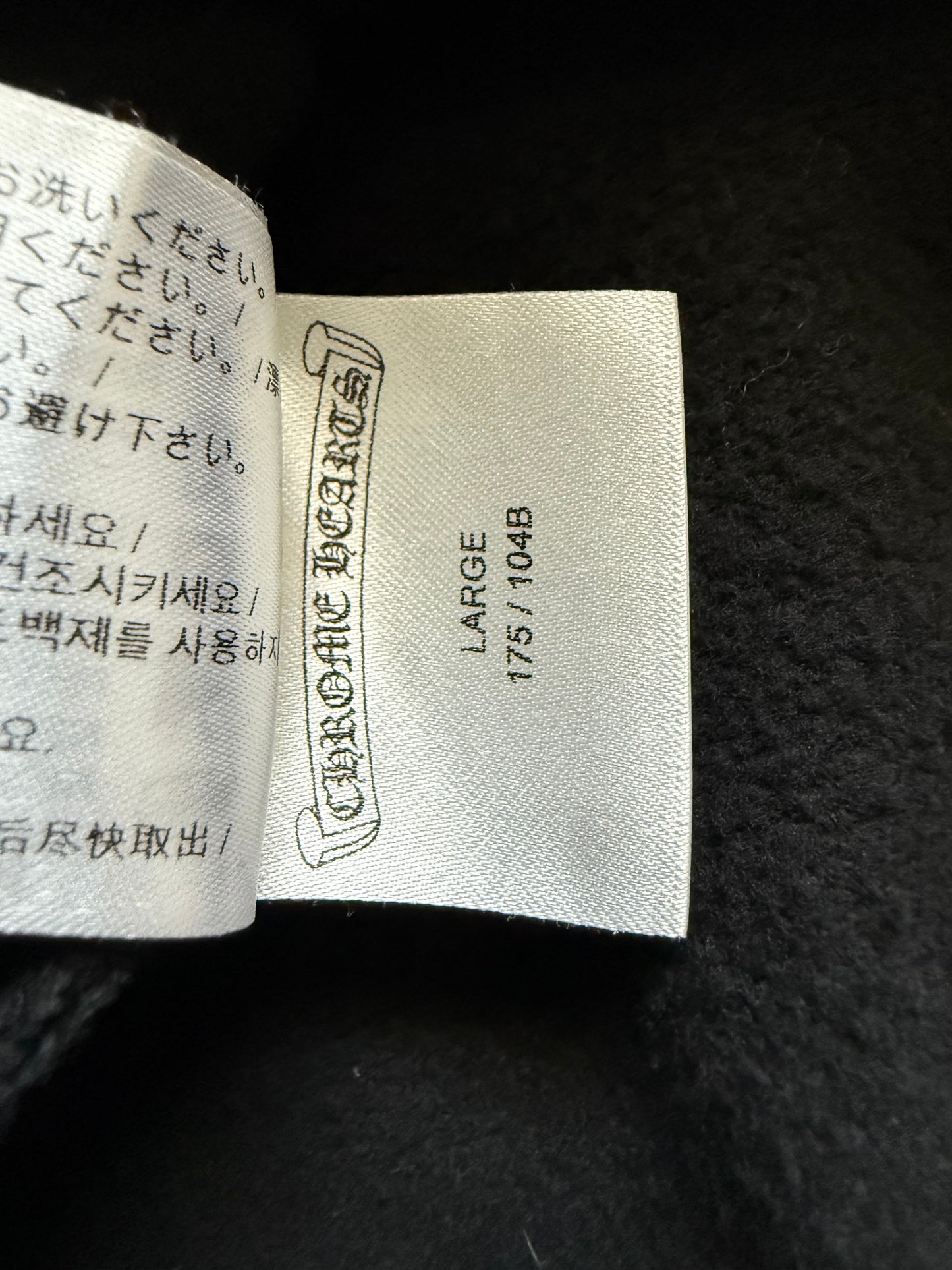 Chrome Hearts Malibu Vine Dagger Zip Up Hoodie
