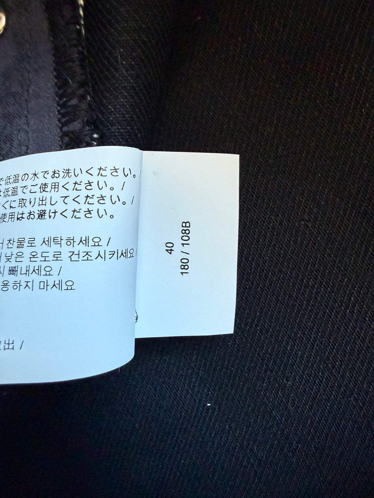 Chrome Hearts RS Cut Denim