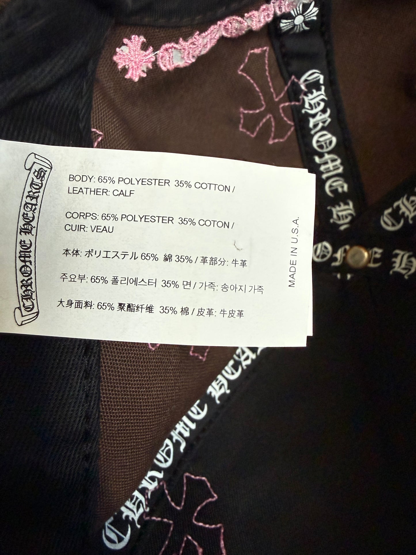 Chrome Hearts Cross Patch Snapback Hat