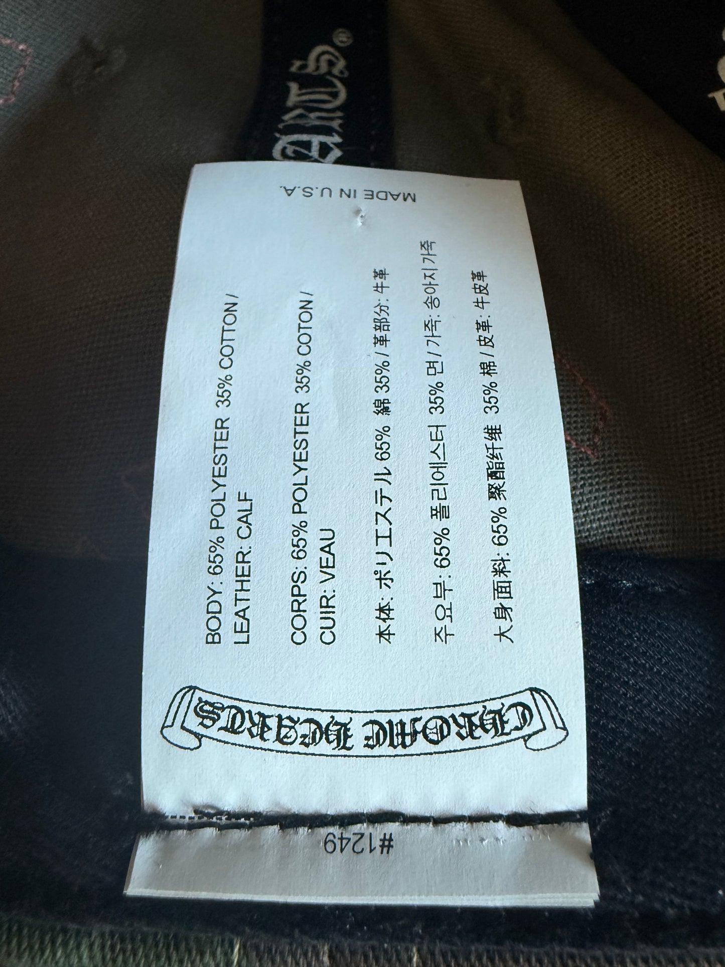 Chrome Hearts Cross Patch CH Snapback Hat Camo/Orange