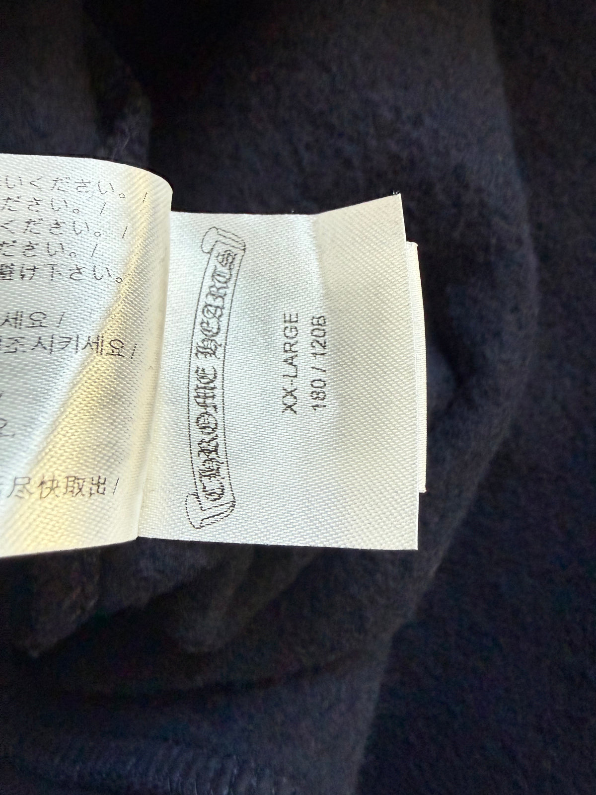 Chrome Hearts Vertical Script Logo Pullover Hoodie