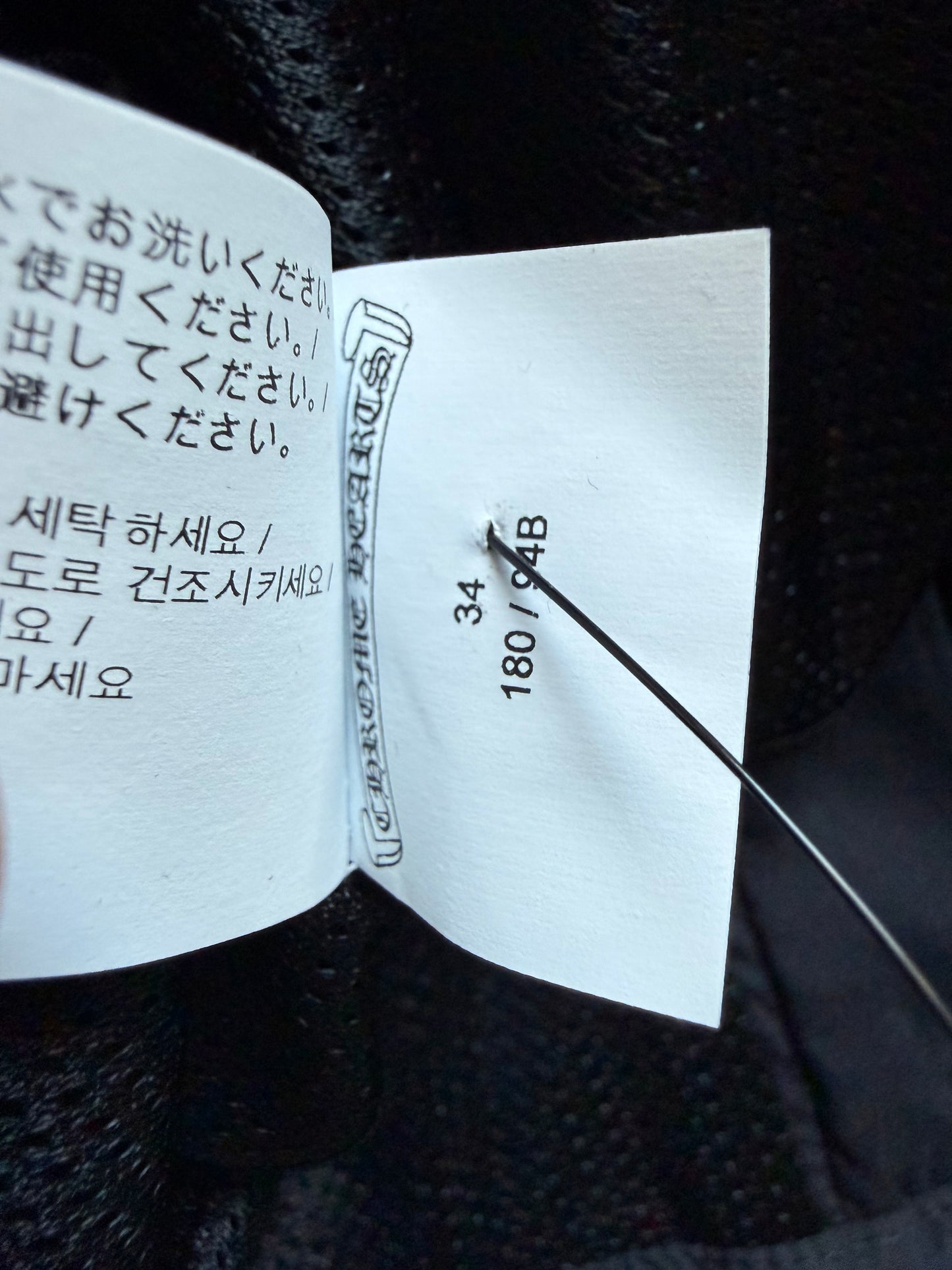 Chrome Hearts Monogram Plus Cross Water Shorts