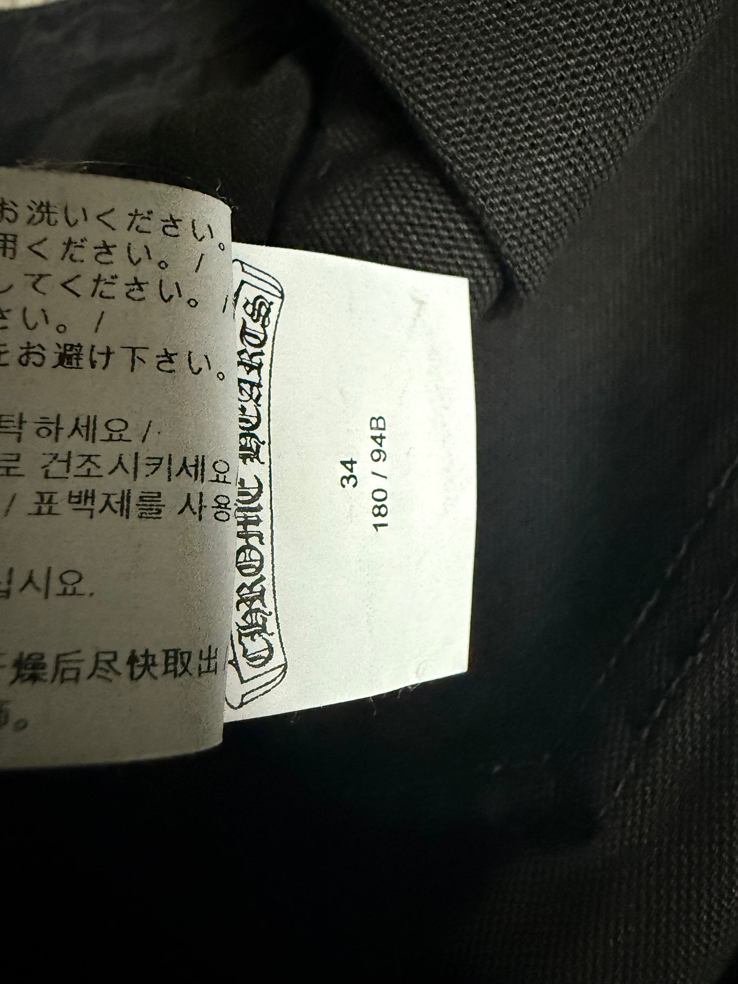 Chrome Hearts Double Knee Carpenter Pants Black